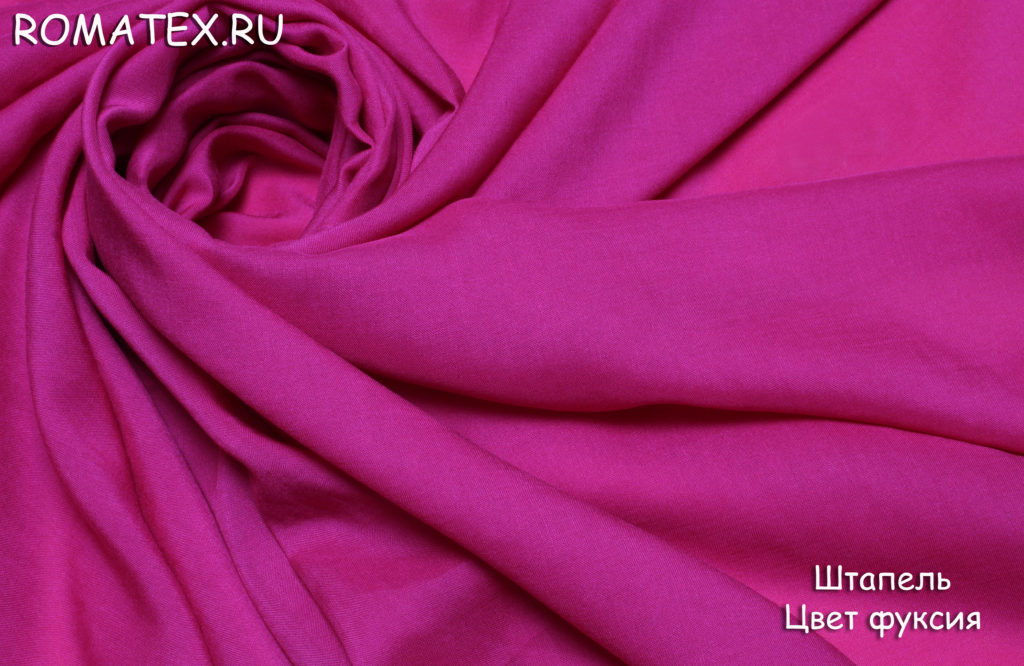 штапель цвет фуксия штапель цвет фуксия