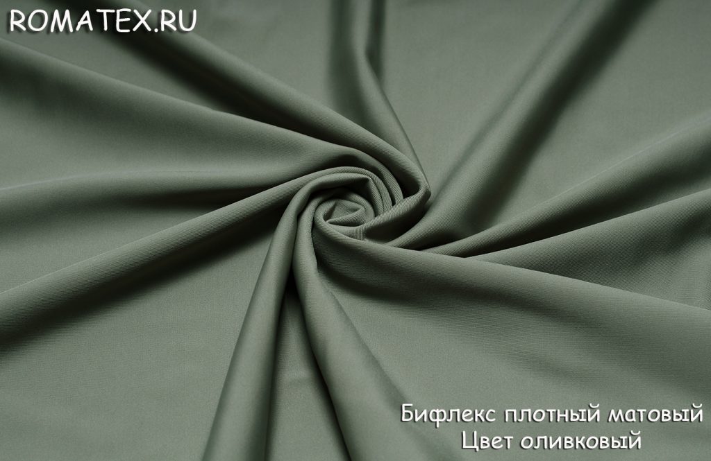 бифлекс матовый плотный цвет оливковый