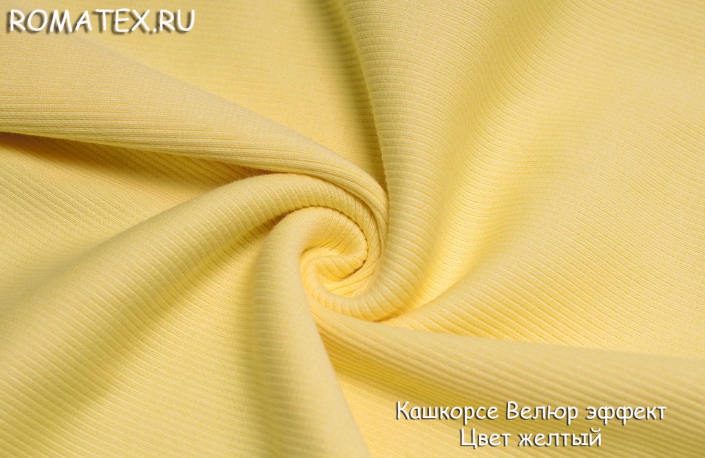 кашкорсе с велюр эффектом цвет желтый